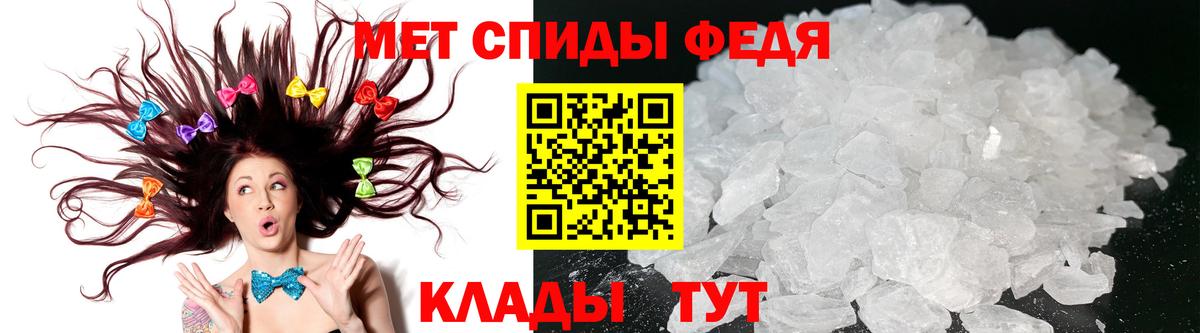 АМФ VHQ Балтийск