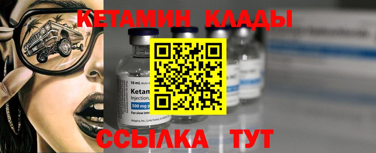 blacksprut вход  Вход с VPN  Балтийск  КЕТАМИН ketamine 