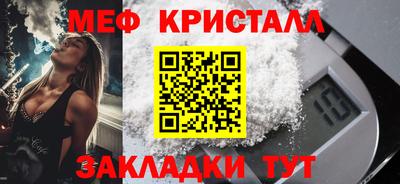 прущая мука Жуковский
