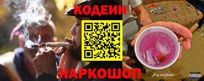 кокаин колумбия Заводоуковск