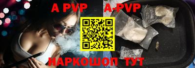 ALPHA-PVP Заволжье