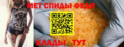 ALPHA-PVP Заволжье