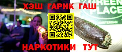 ALPHA-PVP Заволжье