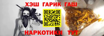 ALPHA-PVP Заволжье