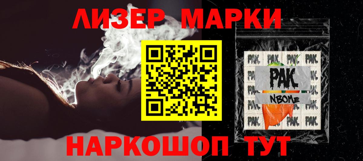 ЛСД экстази ecstasy  Вход с VPN  Балтийск  Лсд 25 экстази ecstasy 