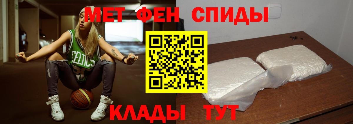 Первитин пудра  Первитин пудра  Вход с VPN  Балтийск 